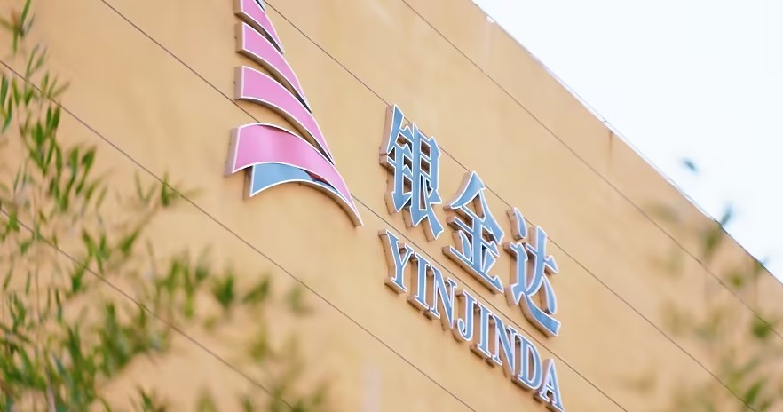 喜訊！銀金達(dá)新材料入選河南省數(shù)字化能碳管理中心